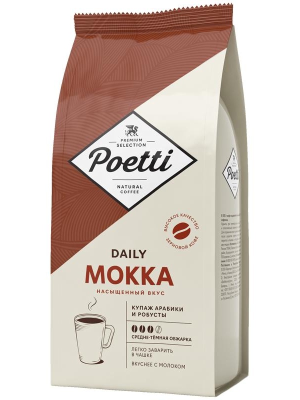 Кофе в зернах Poetti 