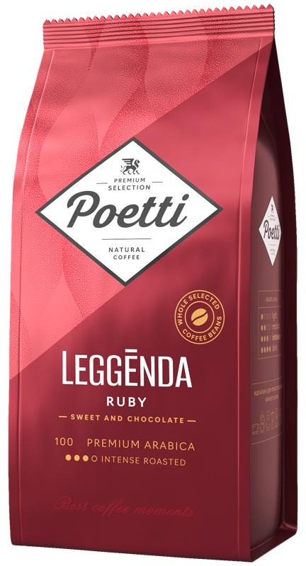 Кофе в зернах Poetti 