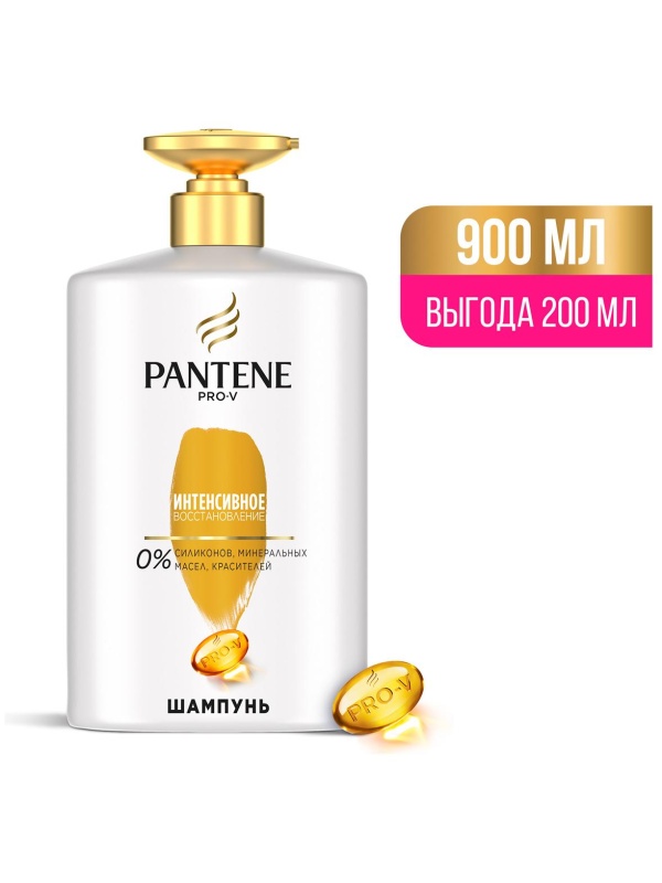Шампунь для волос Pantene 
