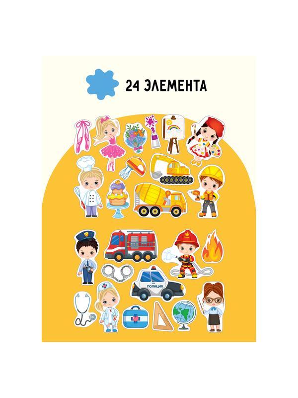 Игра развивающая на магнитах ТРИ СОВЫ 