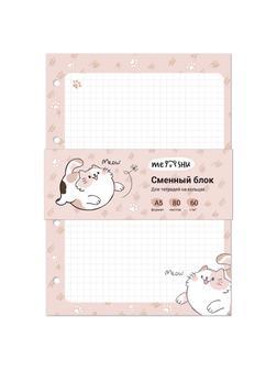 Сменный блок 80л., А5, MESHU 