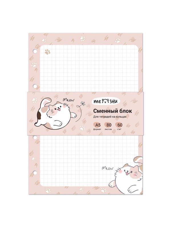 Сменный блок 80л., А5, MESHU 