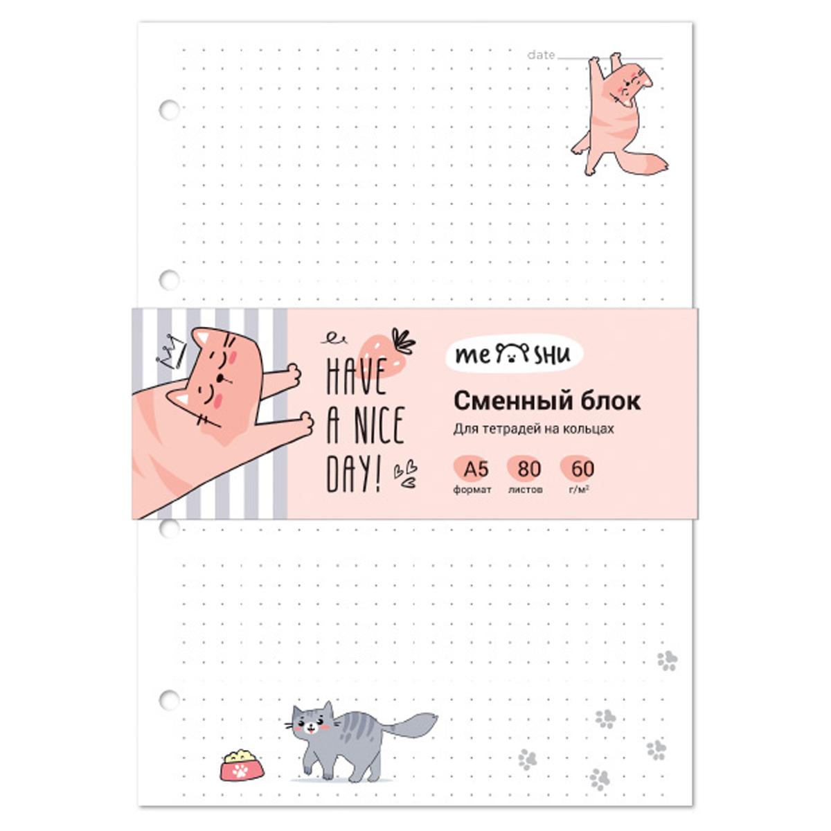 Сменный блок 80л., А5, MESHU 