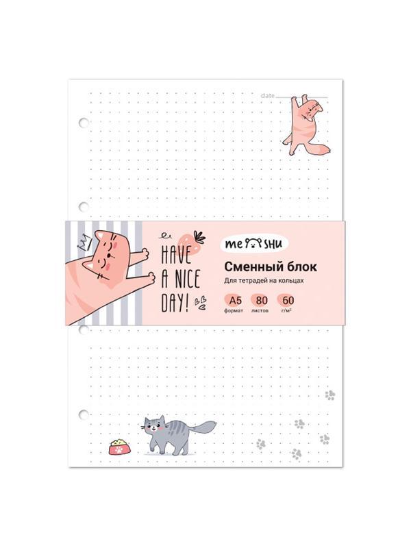 Сменный блок 80л., А5, MESHU 