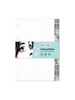 Сменный блок 80л., А5, MESHU 