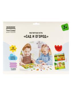 Игра развивающая на магнитах ТРИ СОВЫ 