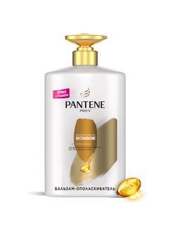 Бальзам-ополаскиватель Pantene 