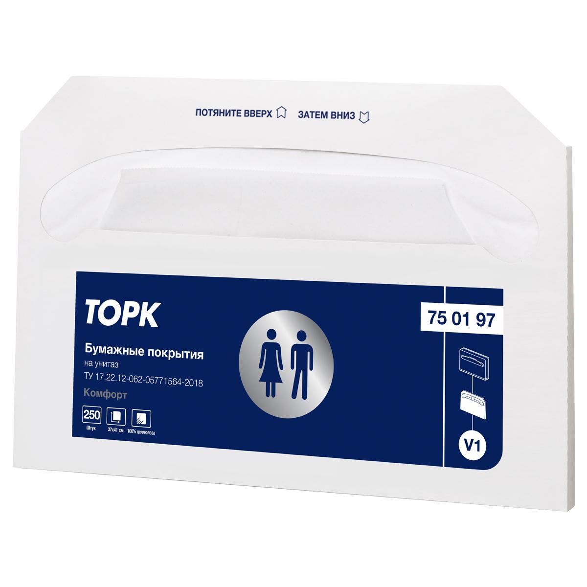 Одноразовые бумажные покрытия на унитаз Торк 