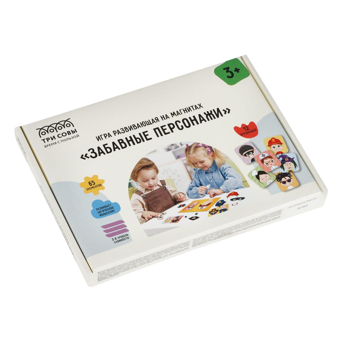 Игра развивающая на магнитах ТРИ СОВЫ 