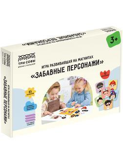 Игра развивающая на магнитах ТРИ СОВЫ 
