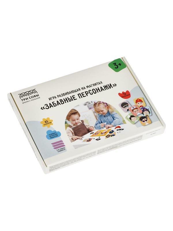 Игра развивающая на магнитах ТРИ СОВЫ 
