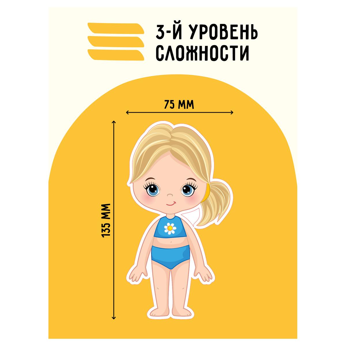 Игра развивающая на магнитах ТРИ СОВЫ 