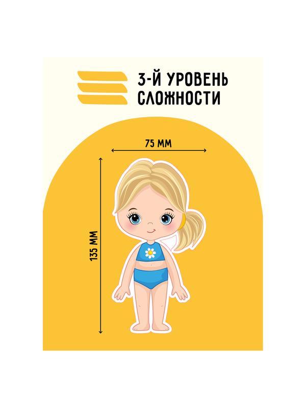 Игра развивающая на магнитах ТРИ СОВЫ 