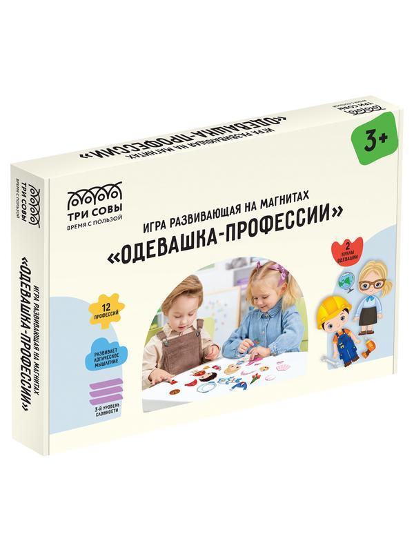 Игра развивающая на магнитах ТРИ СОВЫ 