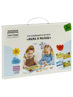 Игра развивающая на магнитах ТРИ СОВЫ 
