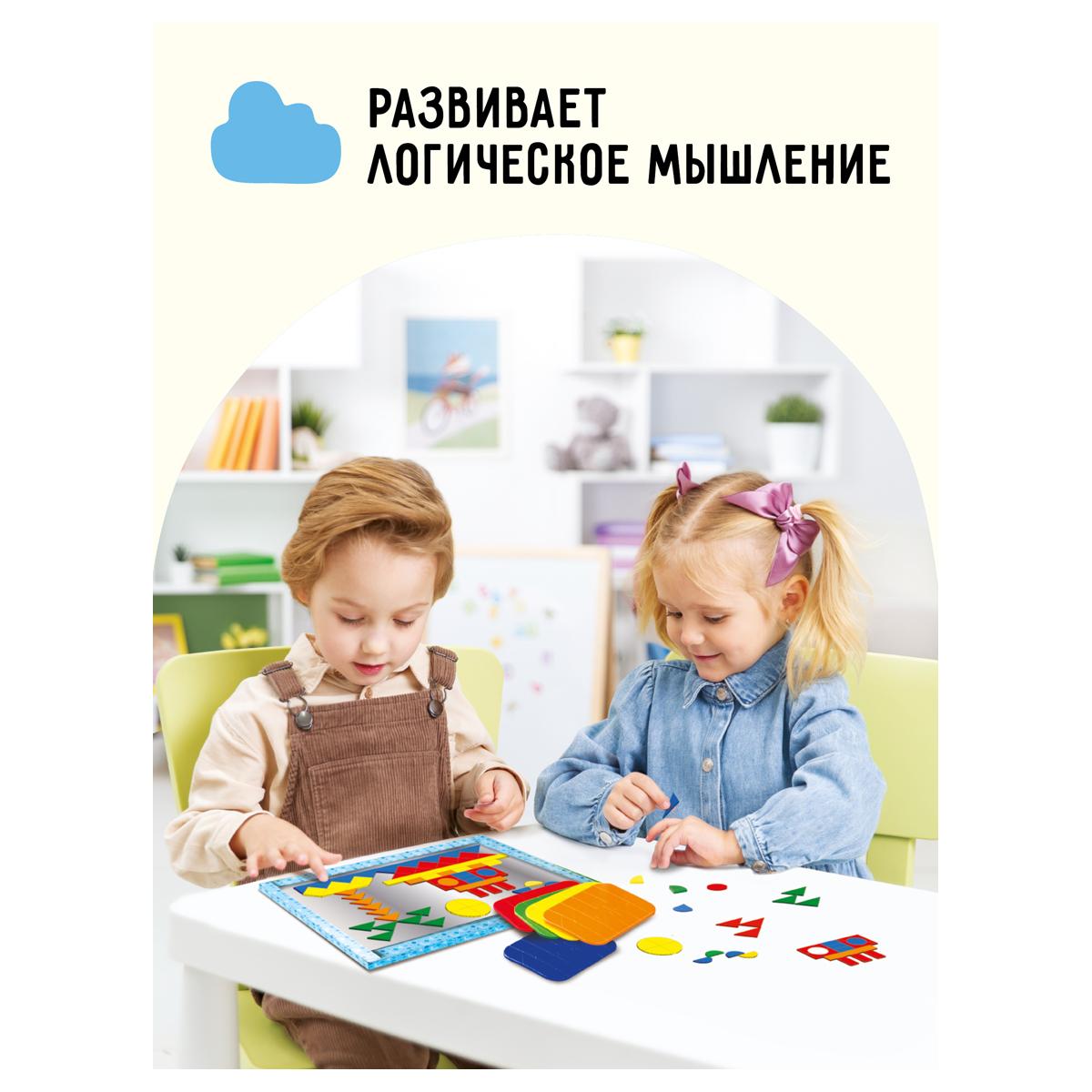 Магнитная мозаика ТРИ СОВЫ 