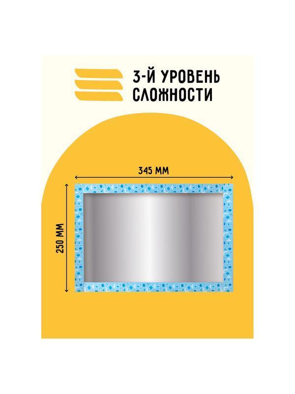 Магнитная мозаика ТРИ СОВЫ 