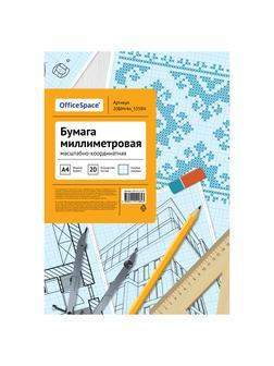 Бумага масштабно-координатная OfficeSpace, А4 20л., голубая, в папке