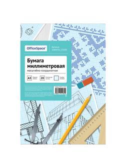 Бумага масштабно-координатная OfficeSpace, А3 20л., голубая, в папке