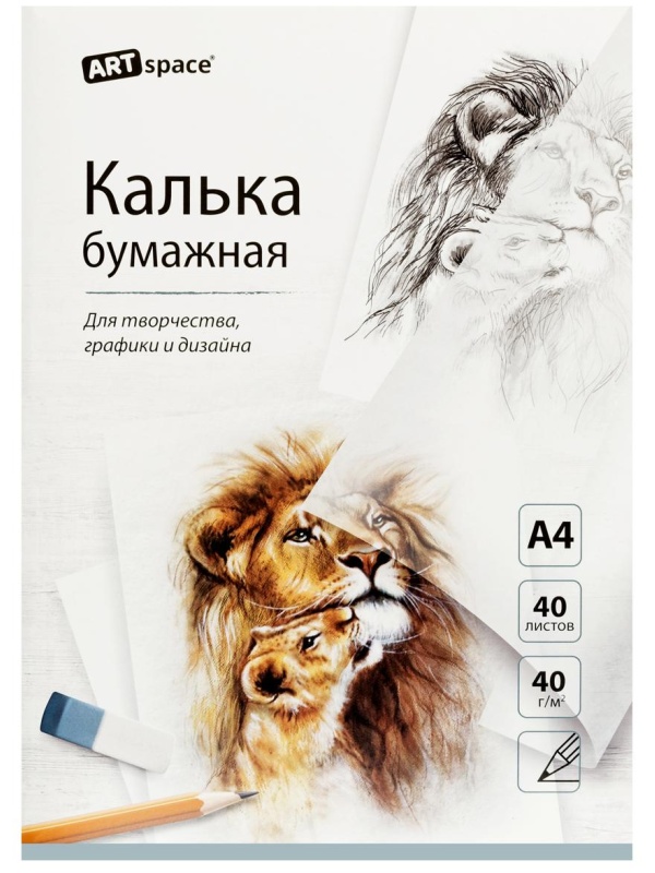 Калька под карандаш А4 ArtSpace, 40л., 40г/м2, в папке