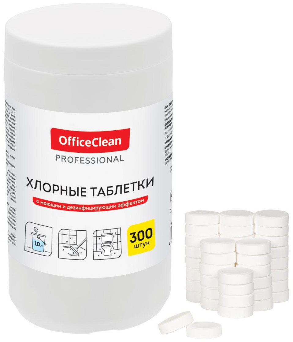 Хлорные таблетки OfficeClean Professional, с моющим и дезинфицирующим эффектом, 300 табл.
