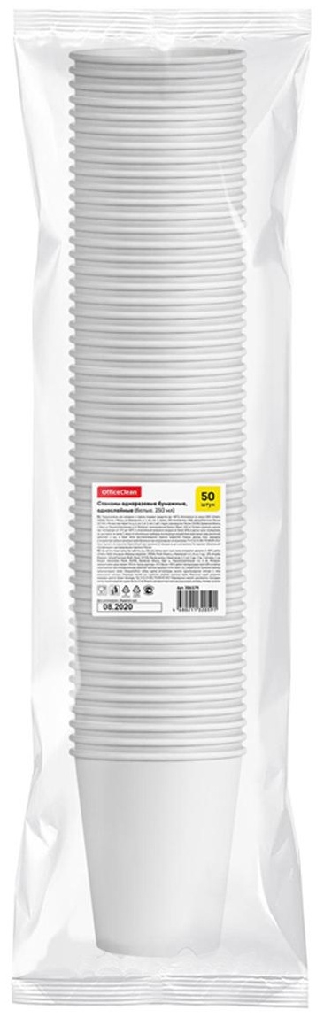 Стаканы одноразовые OfficeClean 250мл, набор 50шт., бумажные однослойные, белые, хол/гор
