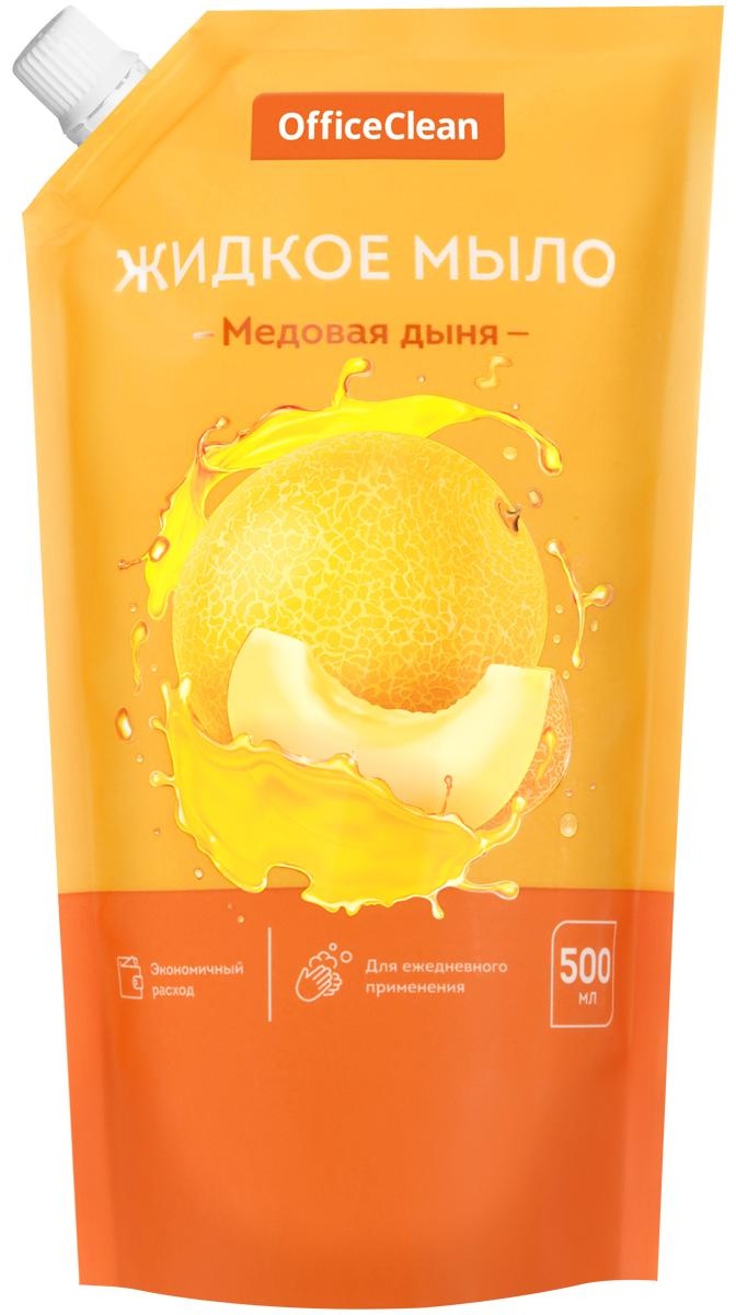 Мыло жидкое OfficeClean 