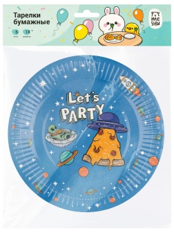 Тарелки бумажные MESHU 