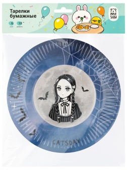 Тарелки бумажные MESHU 