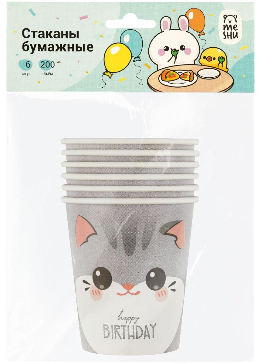 Стаканы бумажные MESHU 