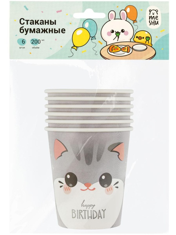 Стаканы бумажные MESHU 