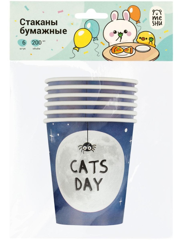 Стаканы бумажные MESHU 