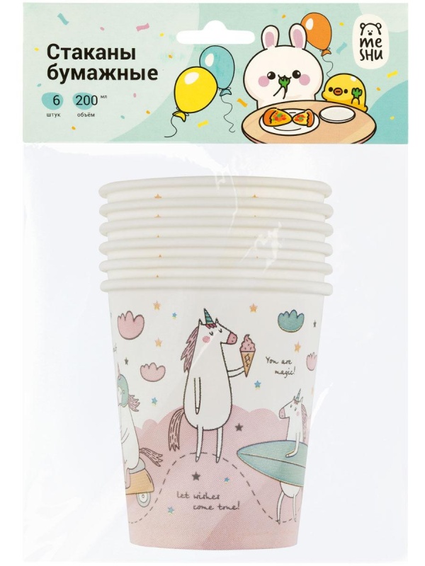 Стаканы бумажные MESHU 