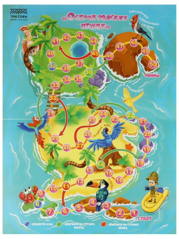 Игра настольная ТРИ СОВЫ 