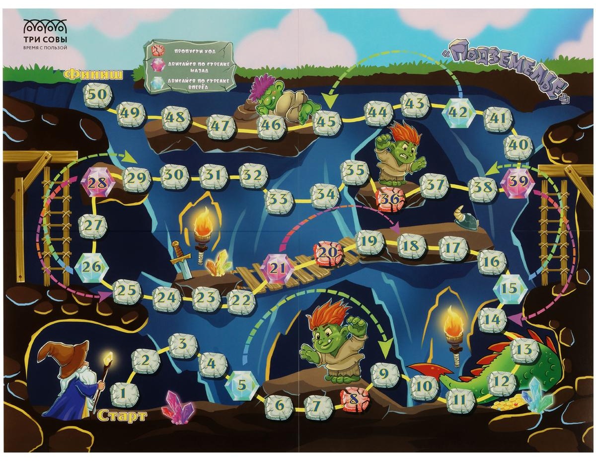 Игра настольная ТРИ СОВЫ 