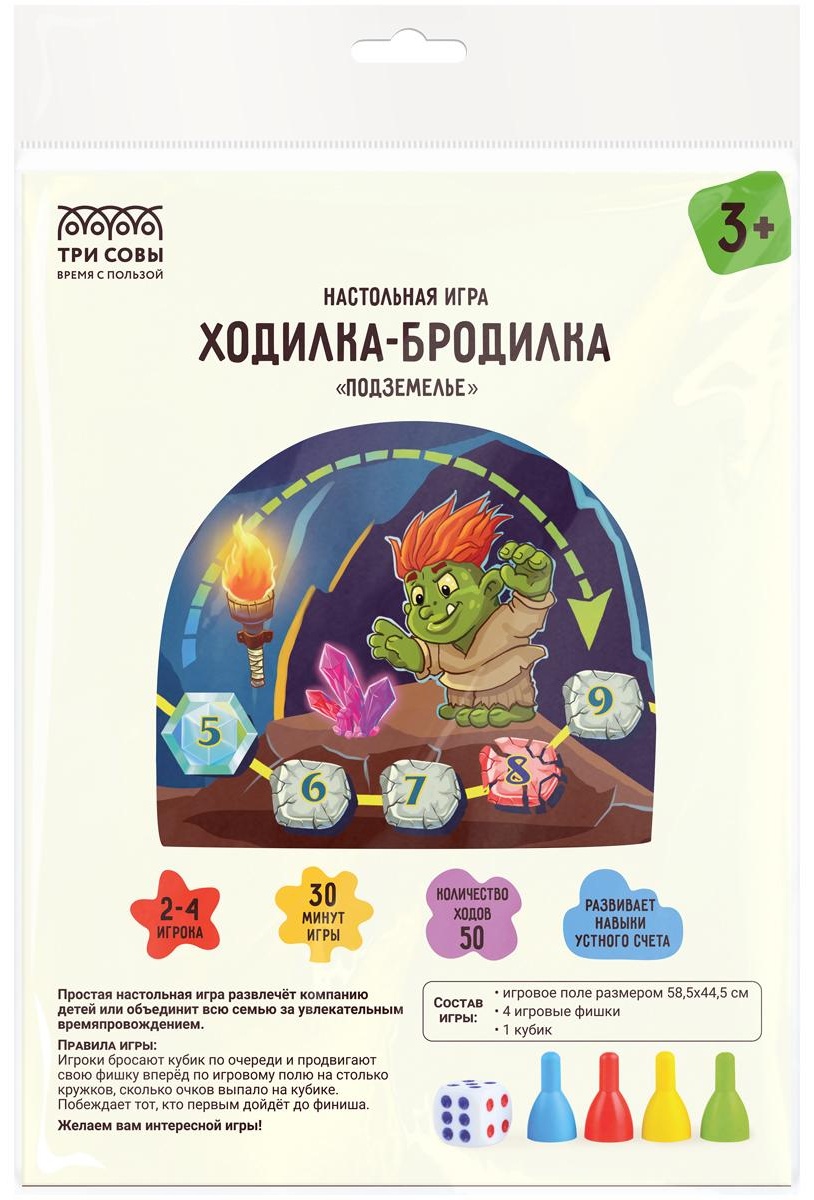 Игра настольная ТРИ СОВЫ 