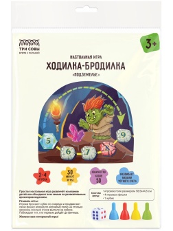 Игра настольная ТРИ СОВЫ 