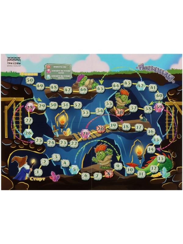 Игра настольная ТРИ СОВЫ 