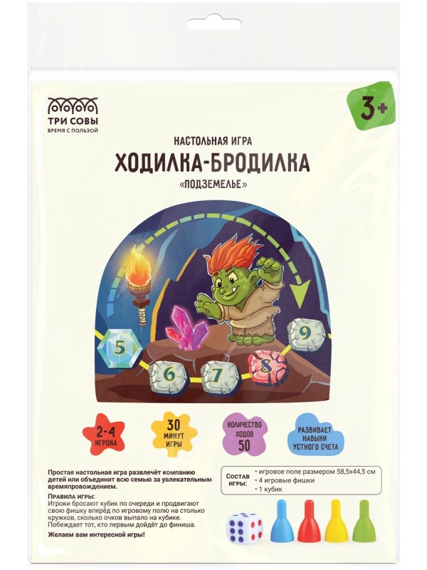 Игра настольная ТРИ СОВЫ 