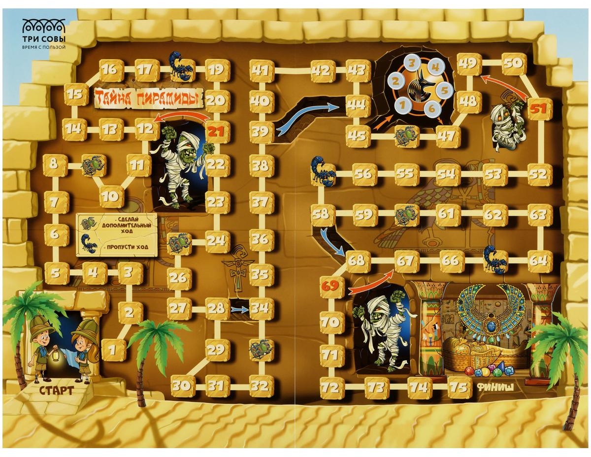 Игра настольная ТРИ СОВЫ 