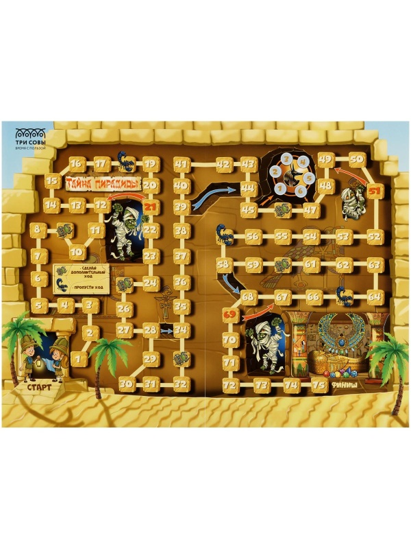Игра настольная ТРИ СОВЫ 