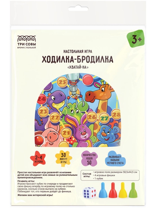 Игра настольная ТРИ СОВЫ 