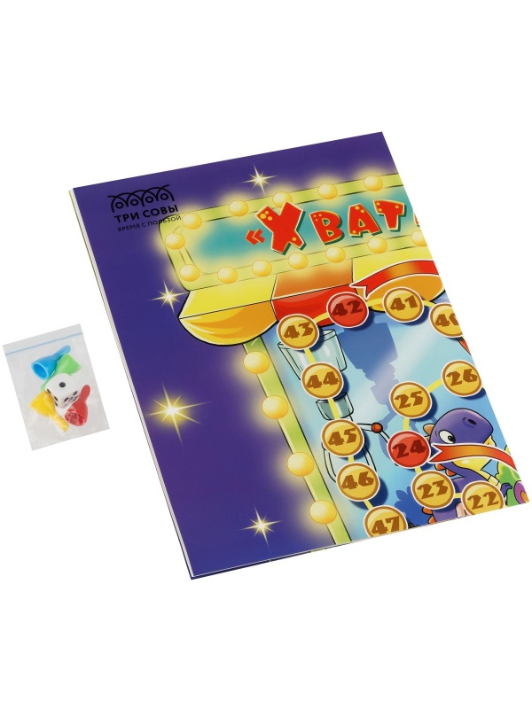 Игра настольная ТРИ СОВЫ 