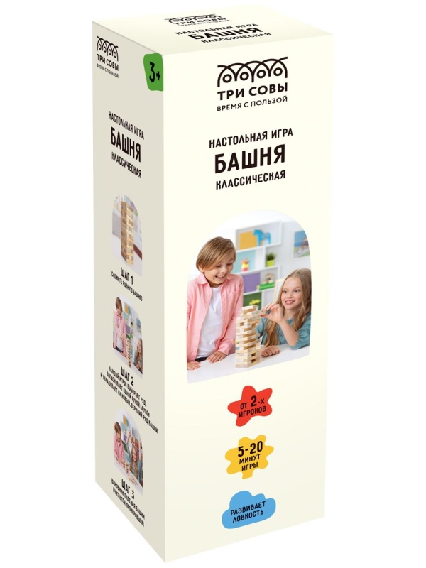 Игра настольная ТРИ СОВЫ 