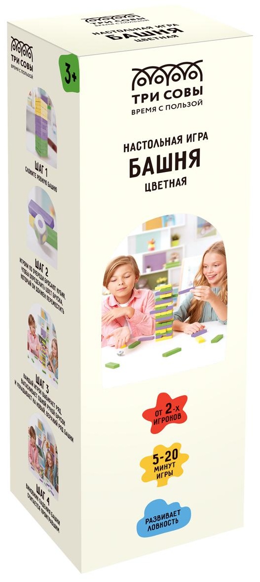 Игра настольная ТРИ СОВЫ 