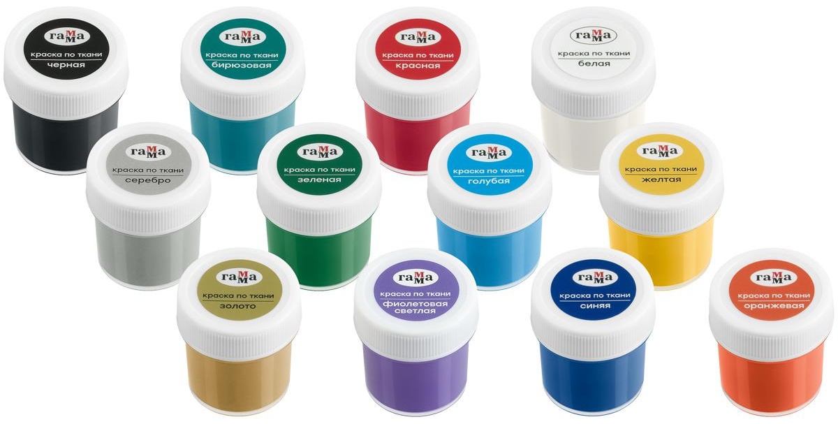 Краски по ткани акриловые Гамма 