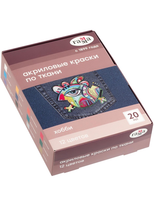 Краски по ткани акриловые Гамма 