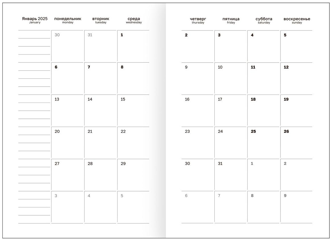 Ежедневник датированный 2025г., А5, 168л., бумвинил, BG, зеленый, 2 шт.