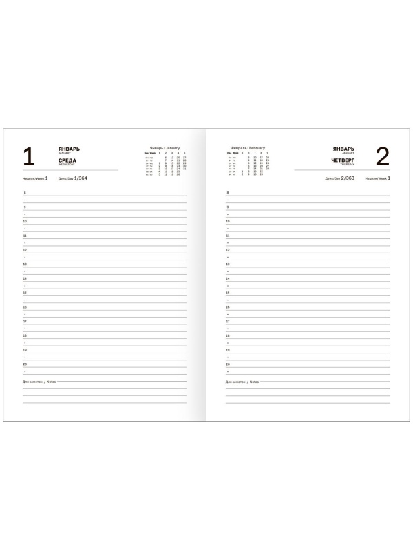 Ежедневник датированный 2025г., А5, 168л., бумвинил, BG, зеленый, 2 шт.