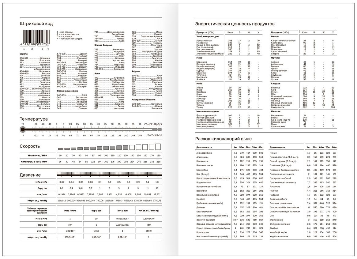 Ежедневник датированный 2025г., А5, 168л., бумвинил, BG, коричневый, 2 шт.